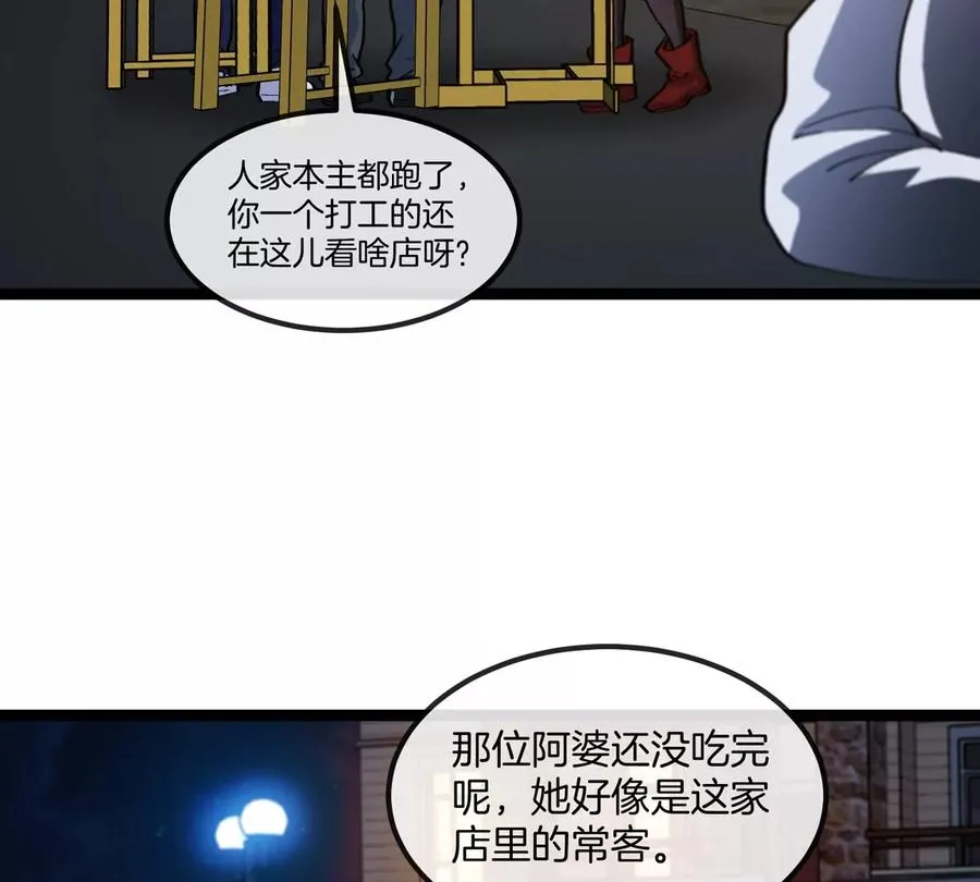 第297页