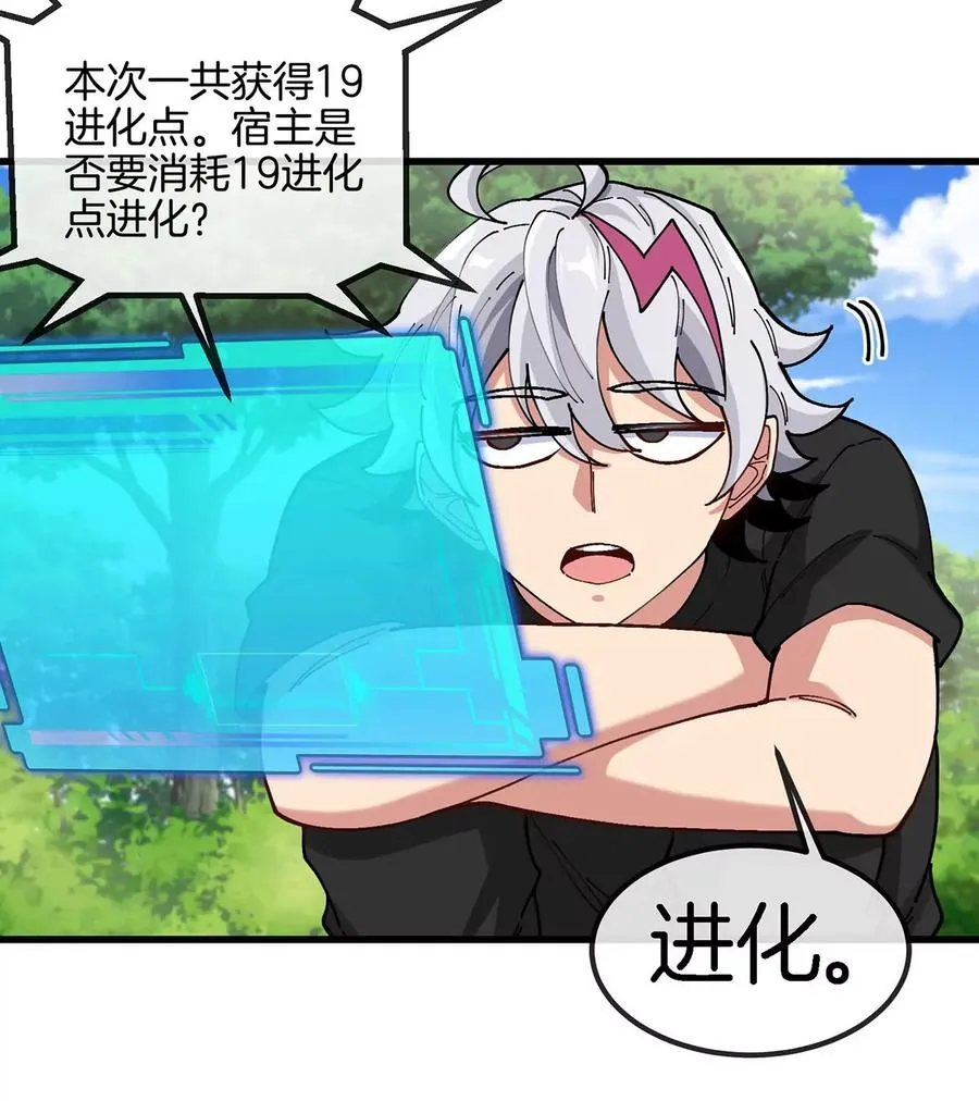 第210页