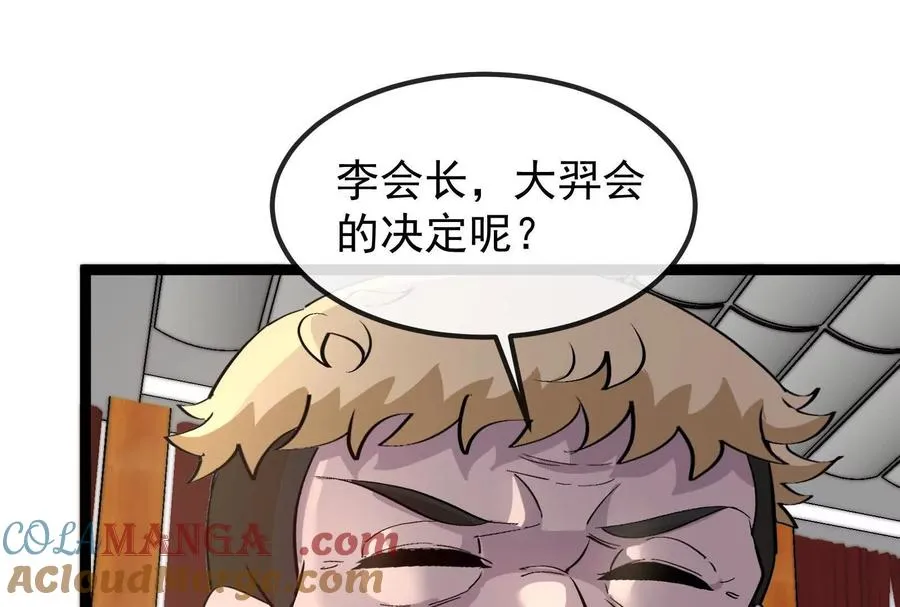 第240页