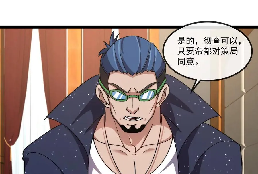 第255页