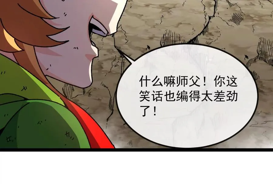 第426页