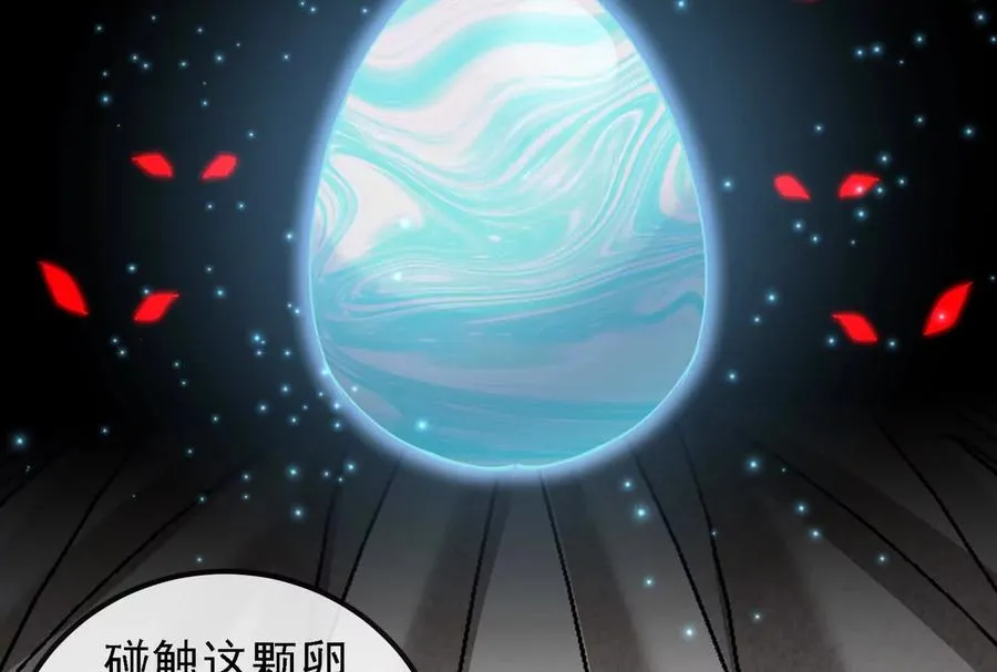 第270页