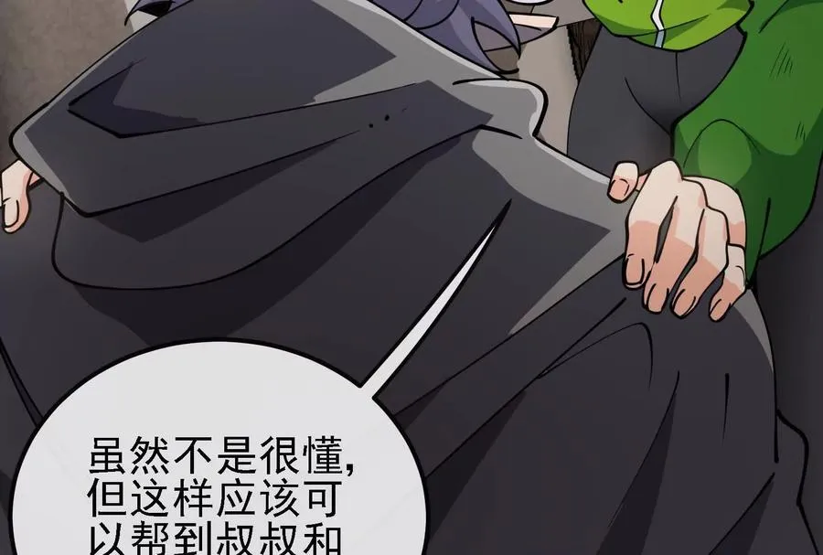 第279页