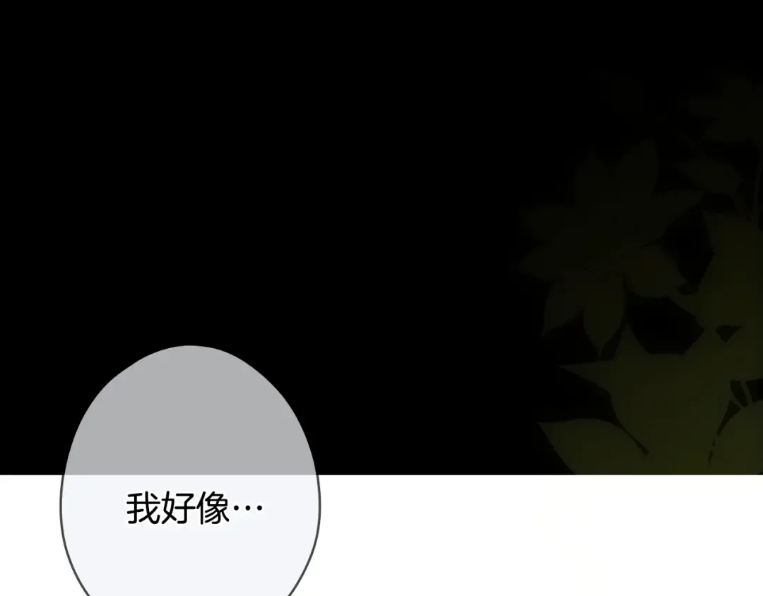 第630页