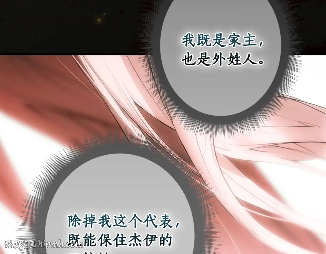 第261页