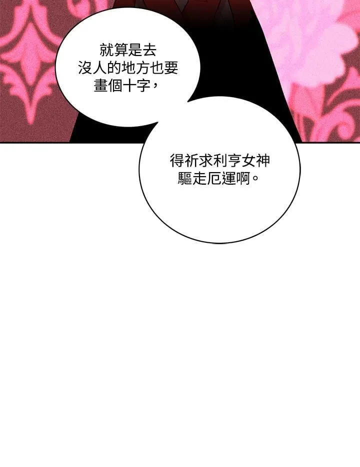 第207页
