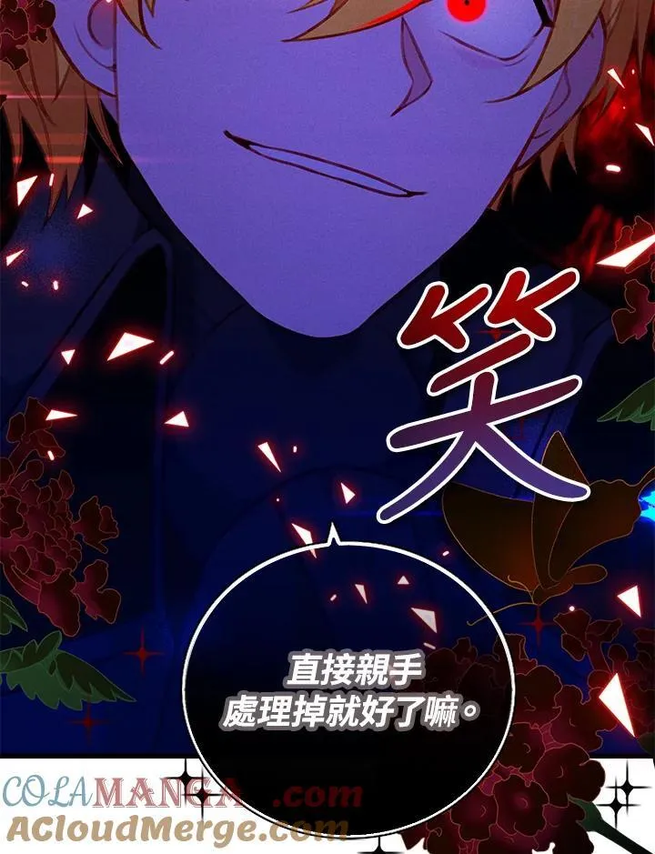 第261页