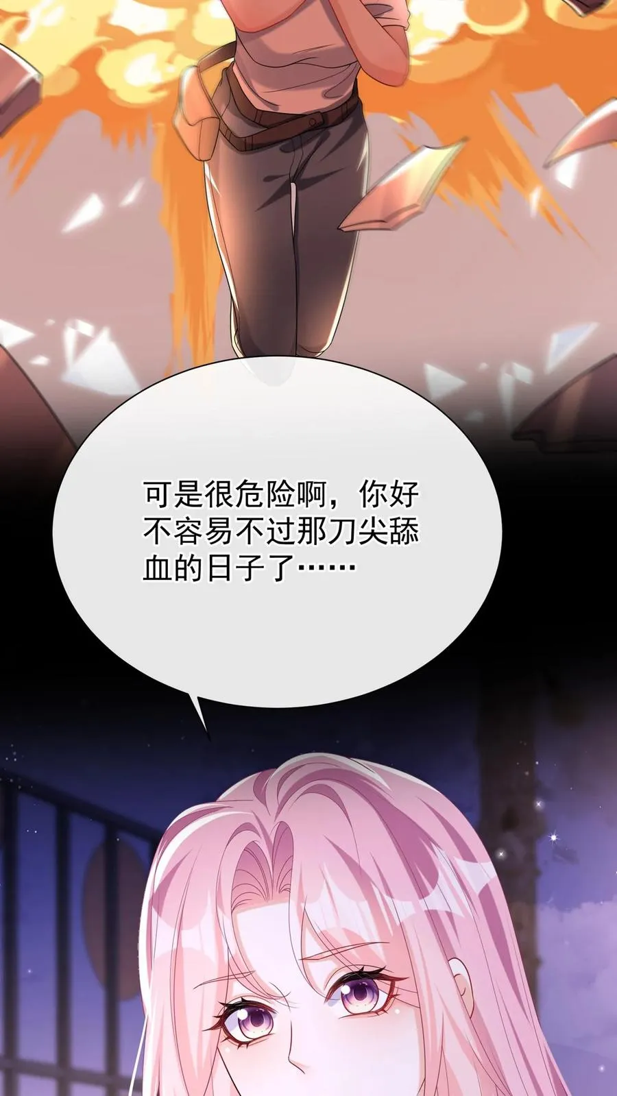 第111页
