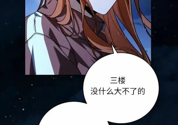 第537页