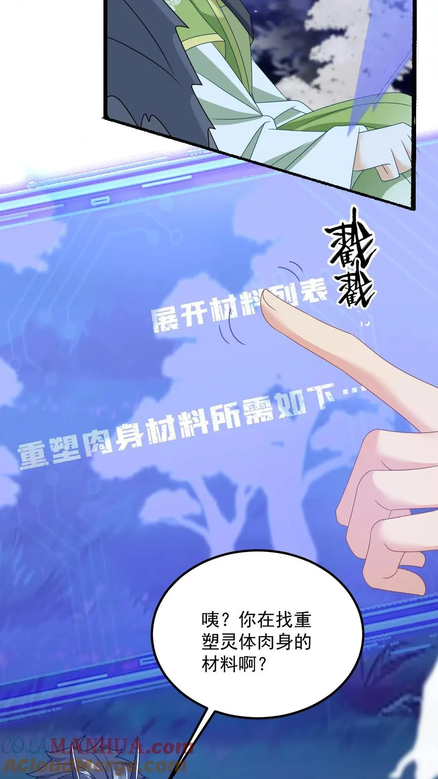 第54页
