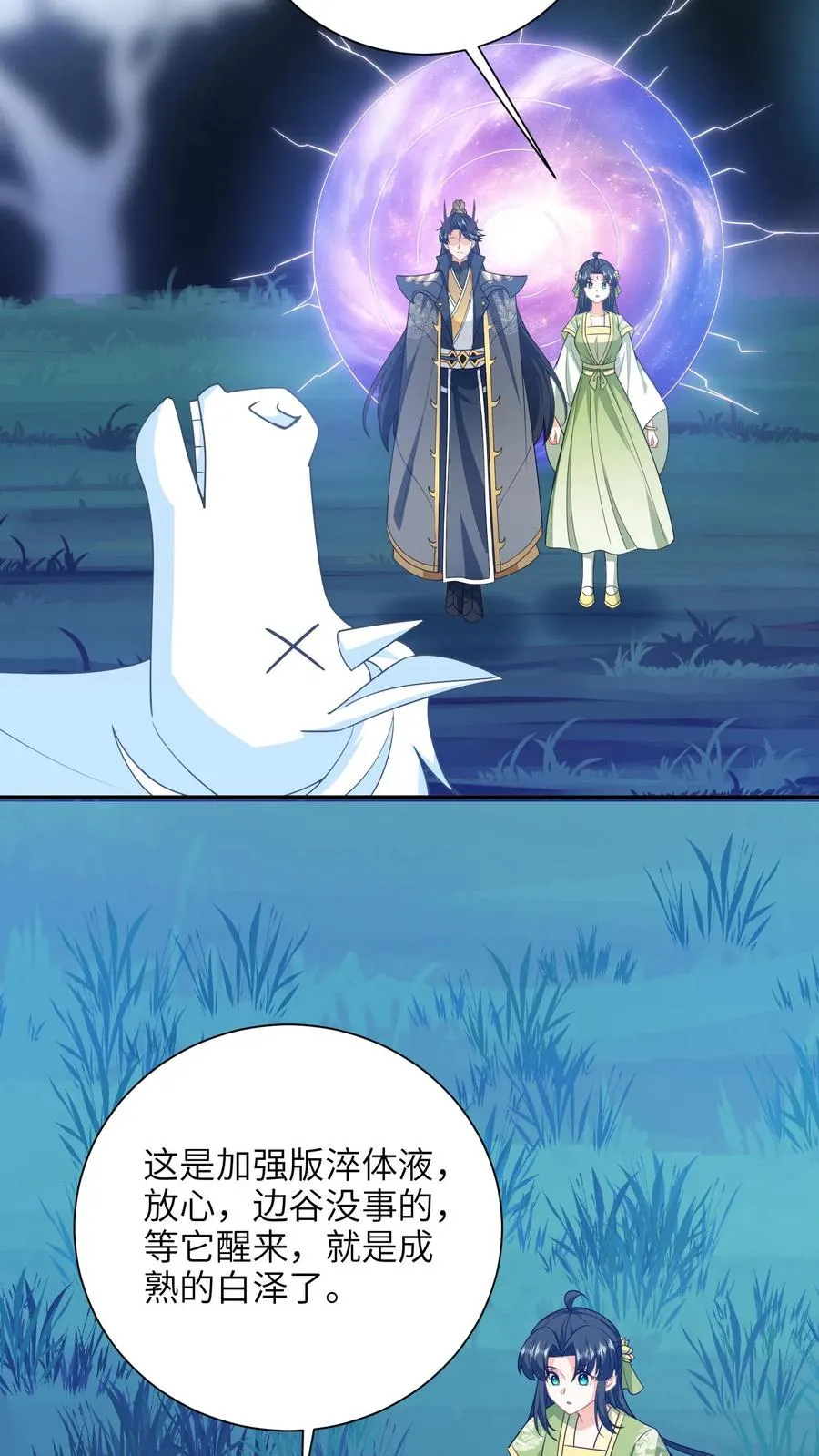 第81页