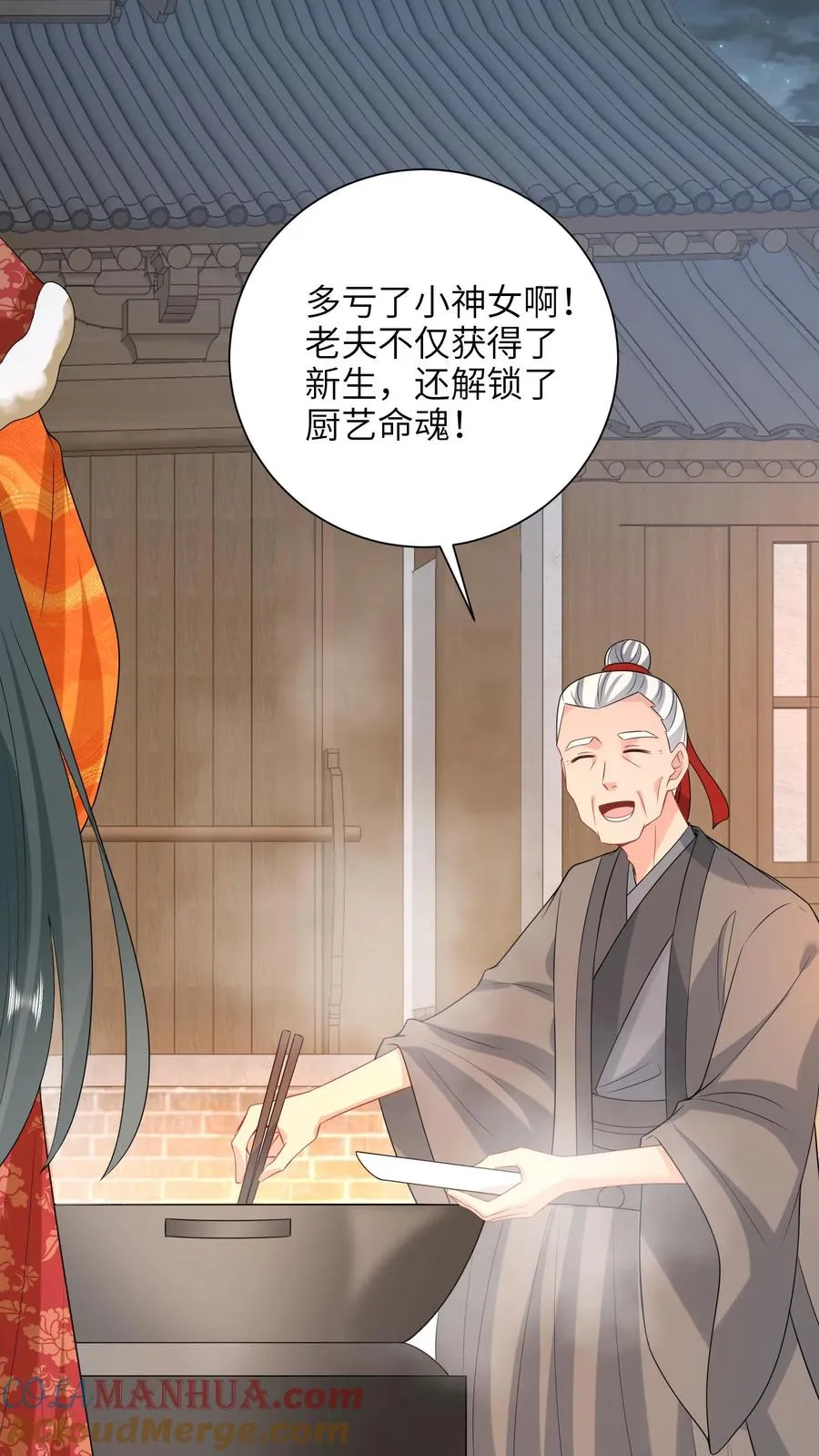 第60页