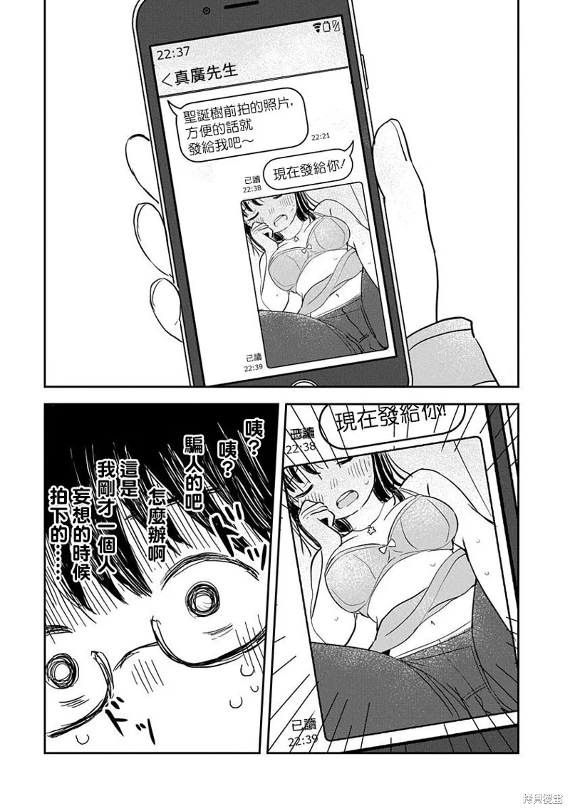 第87页