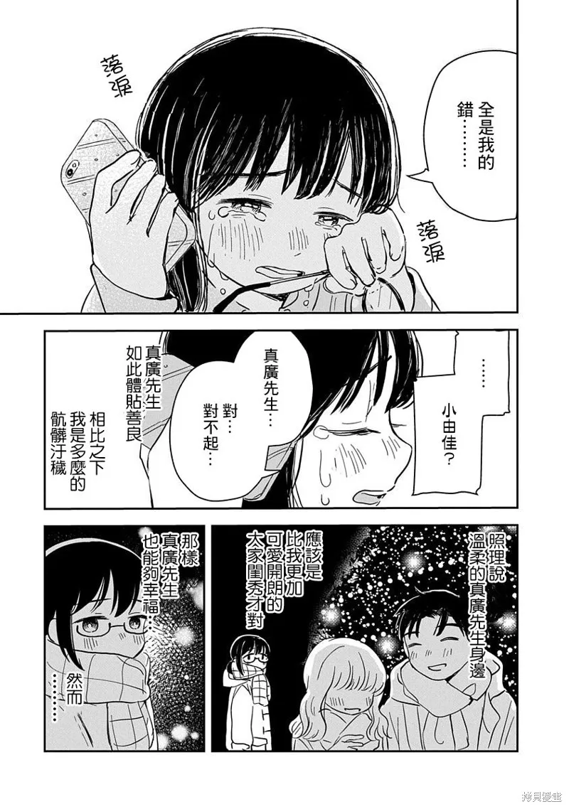 第99页