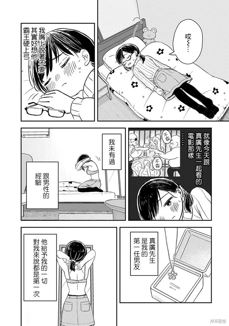 第48页