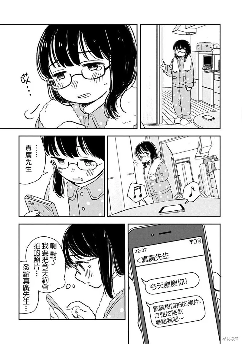 第81页