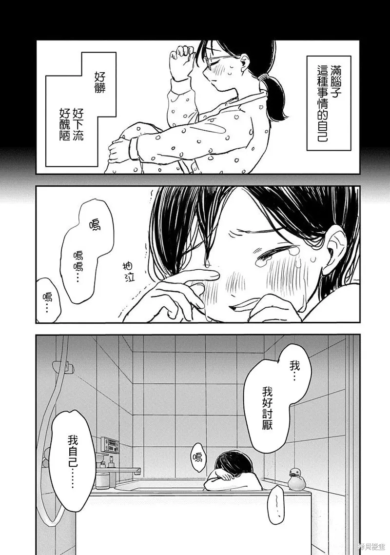 第78页