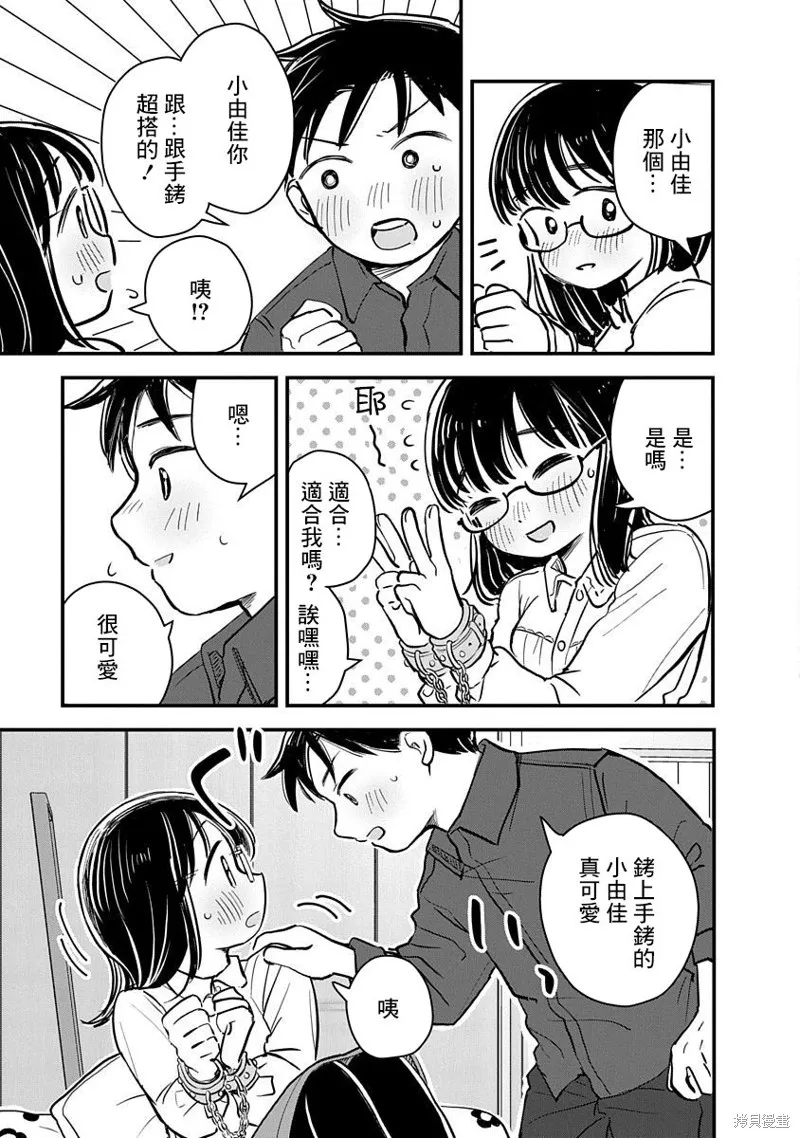 第75页