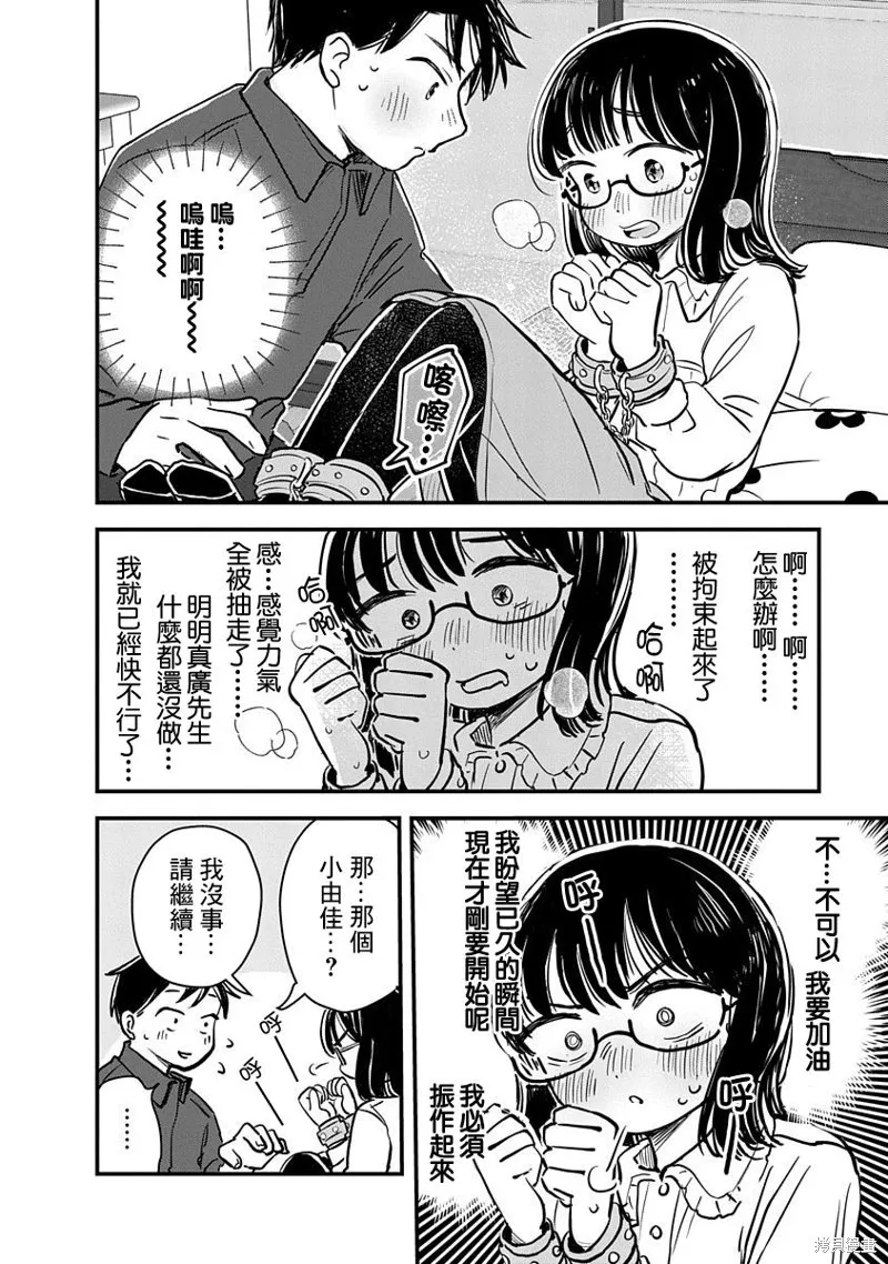 第54页