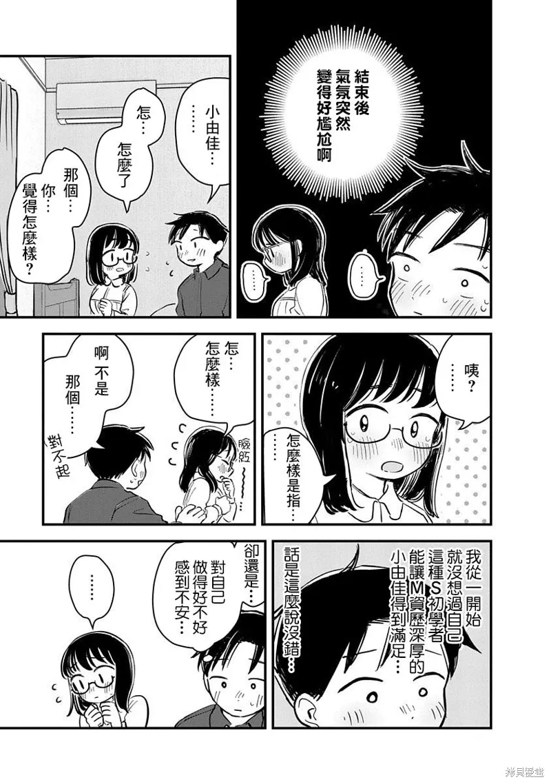 第105页
