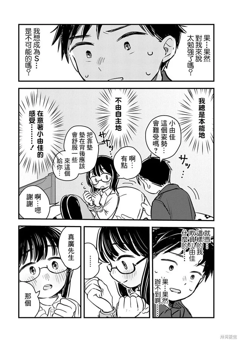 第63页