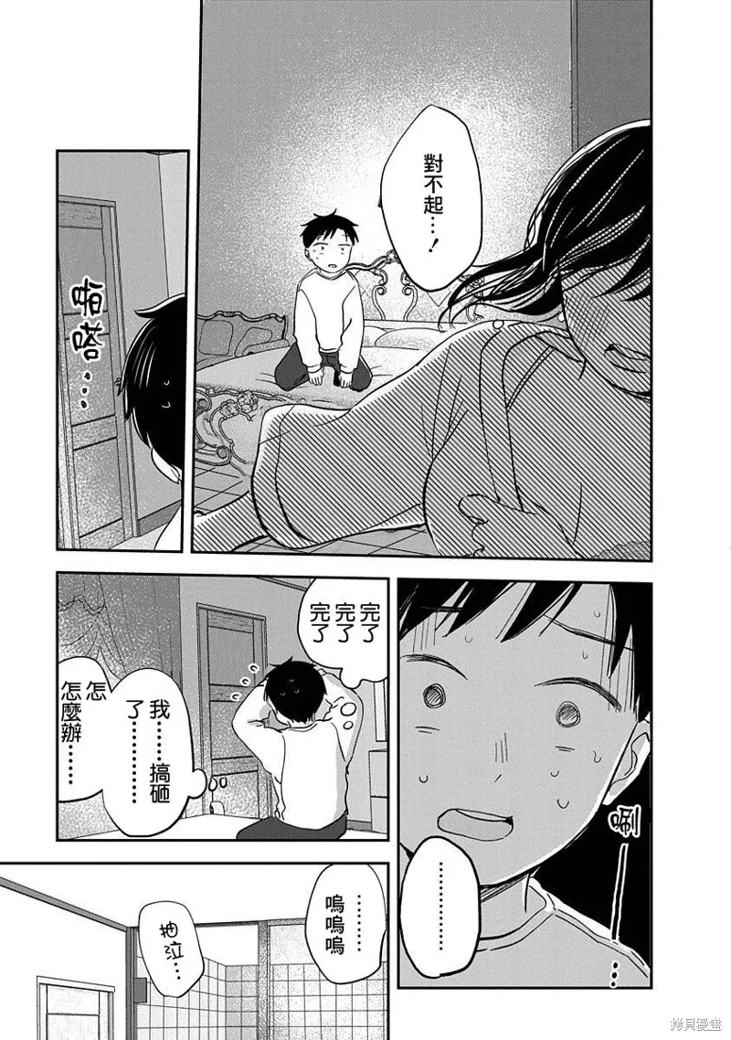 第51页