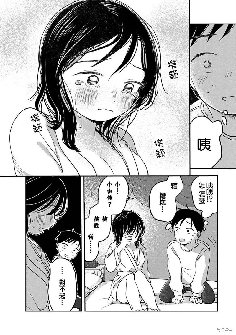 第48页