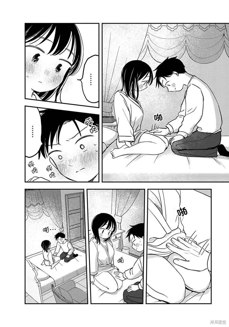 第78页