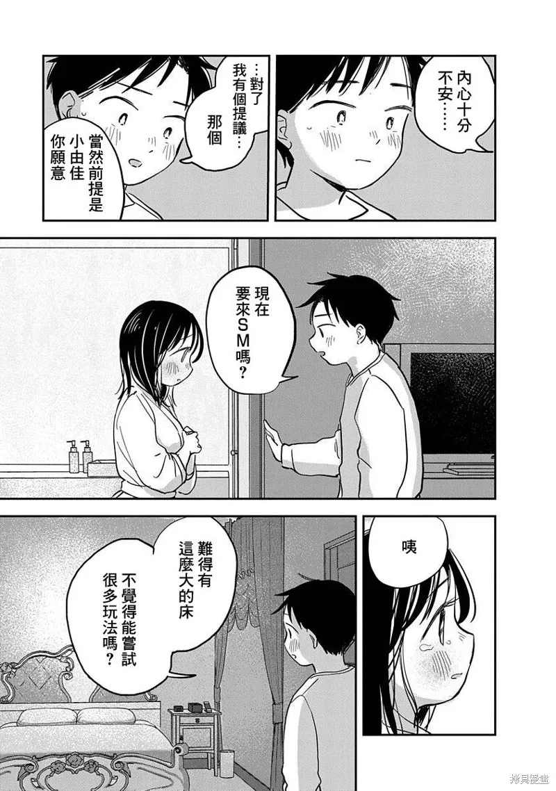 第63页
