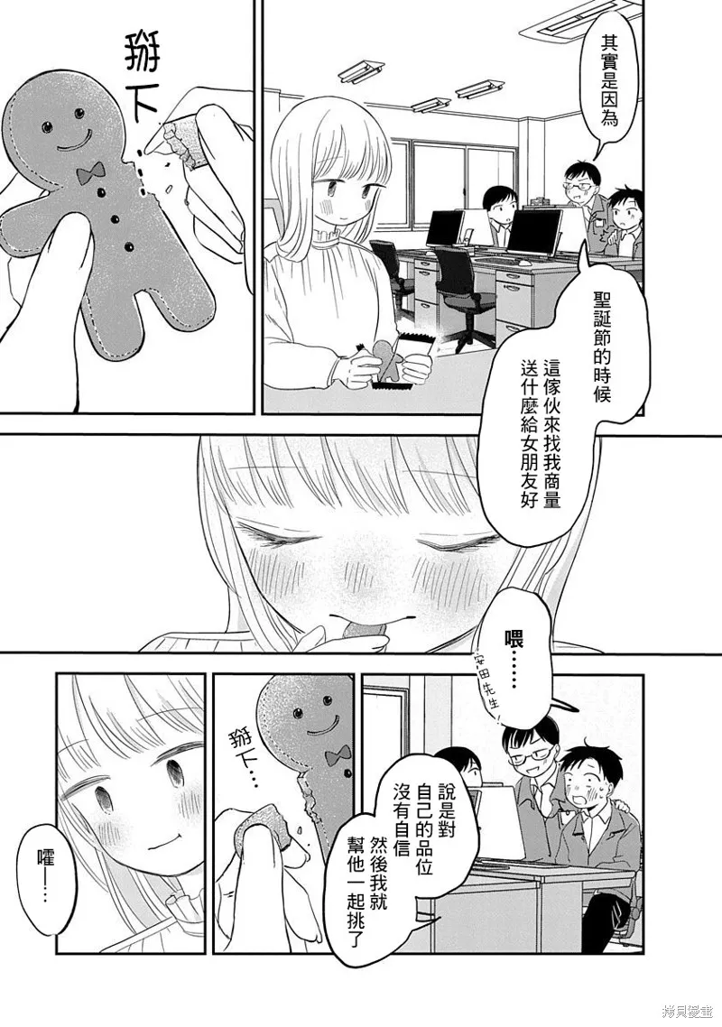 第108页