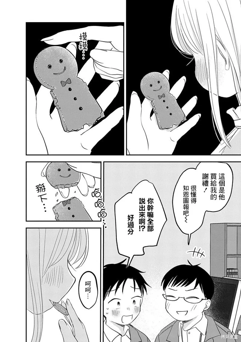 第111页