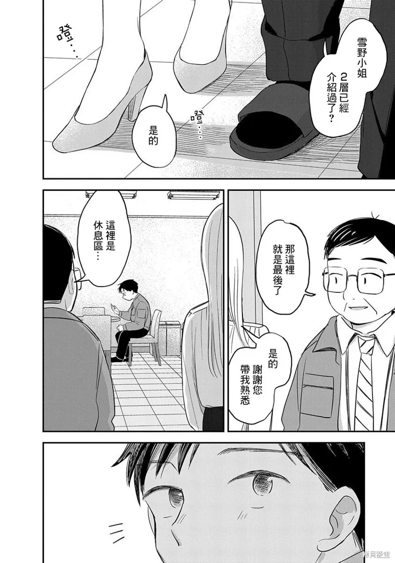 第81页