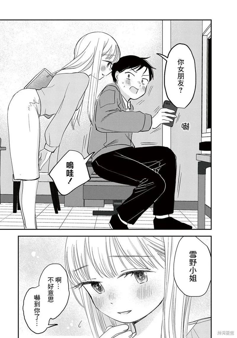 第123页