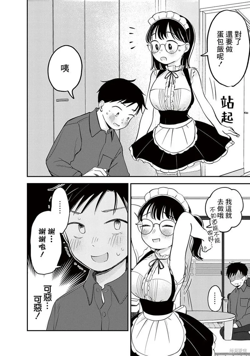 第54页