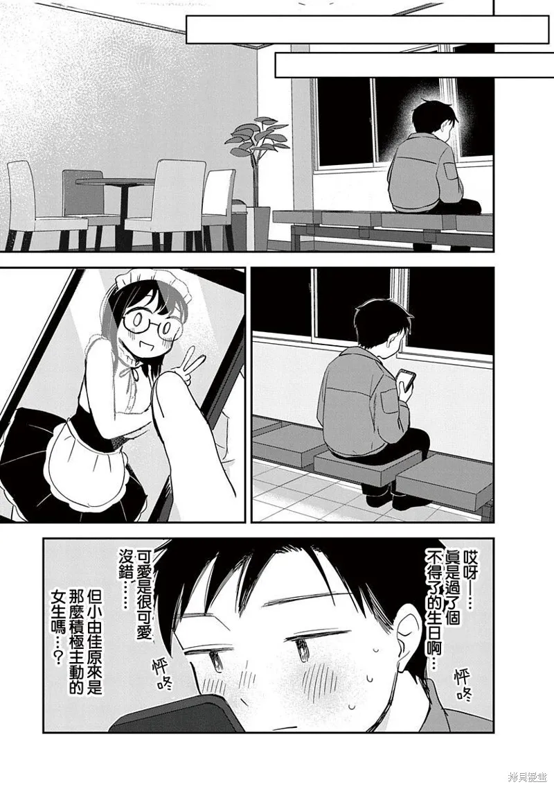 第117页