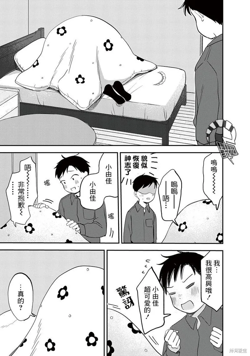 第111页