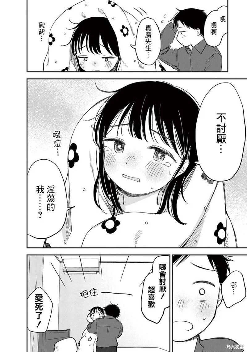 第114页