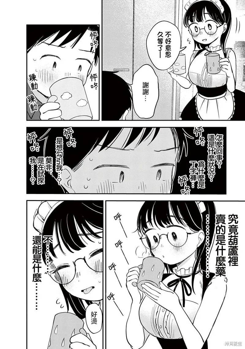 第48页