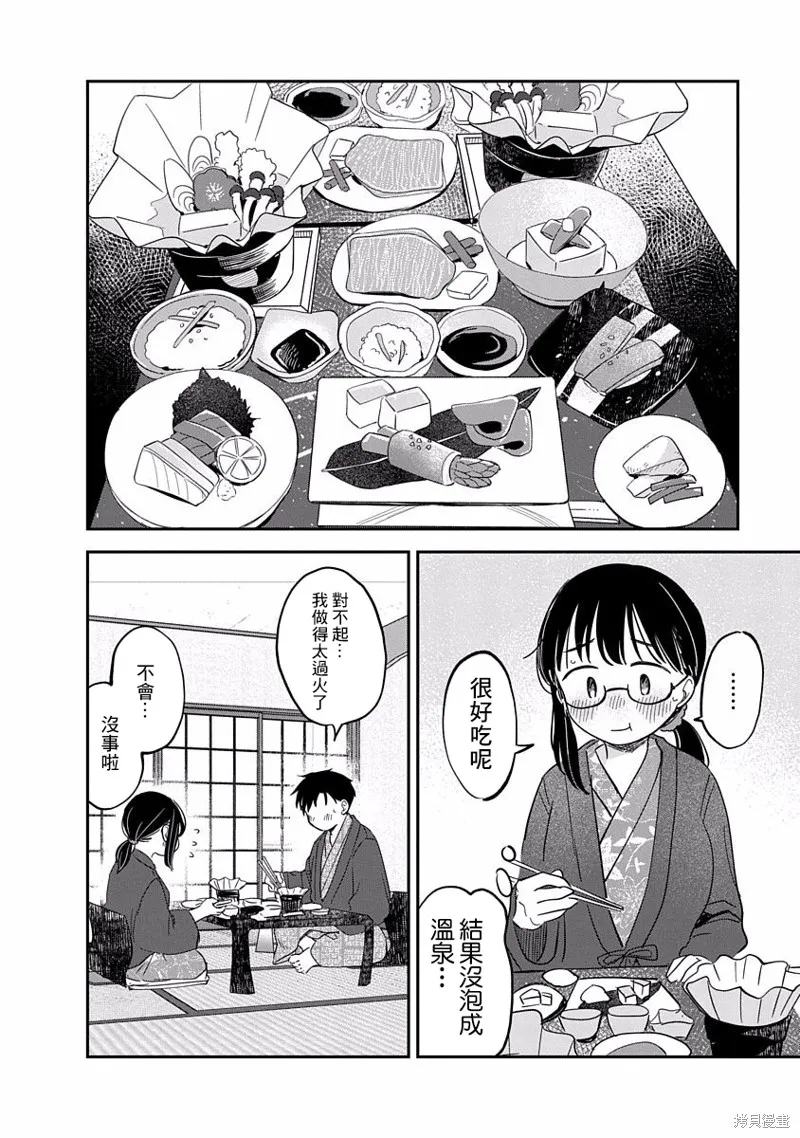 第60页