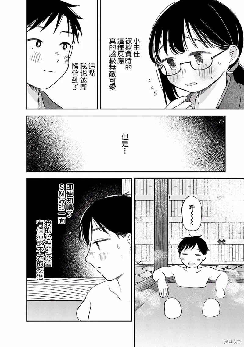 第66页