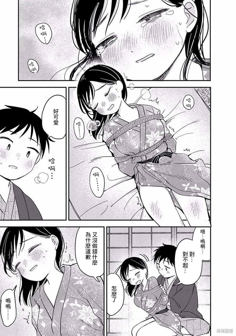 第99页