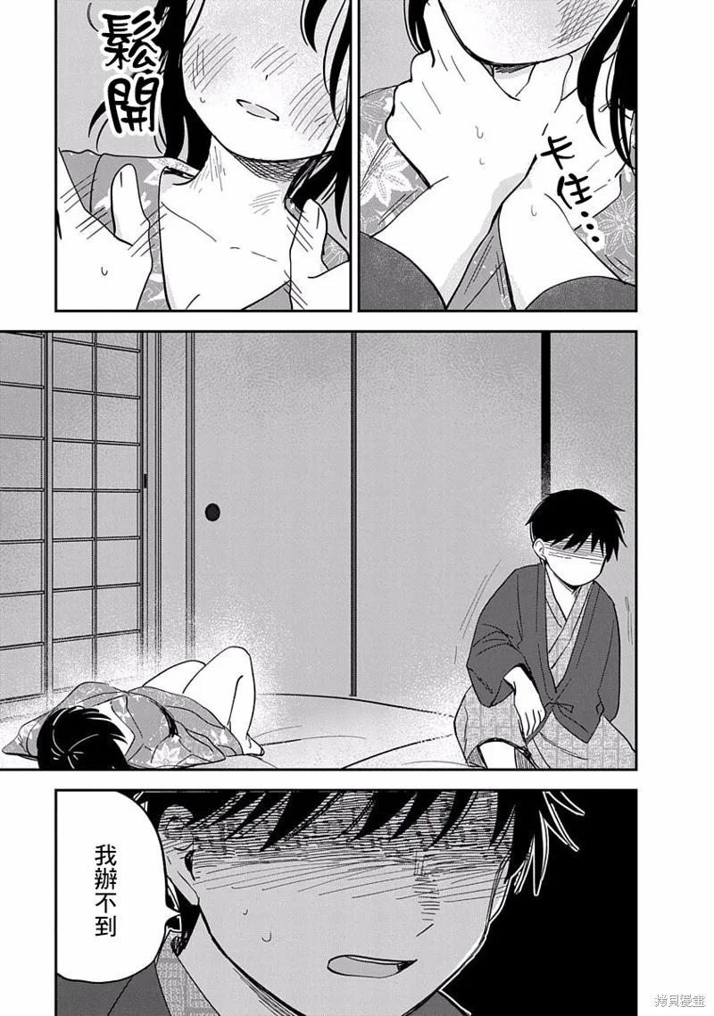 第120页