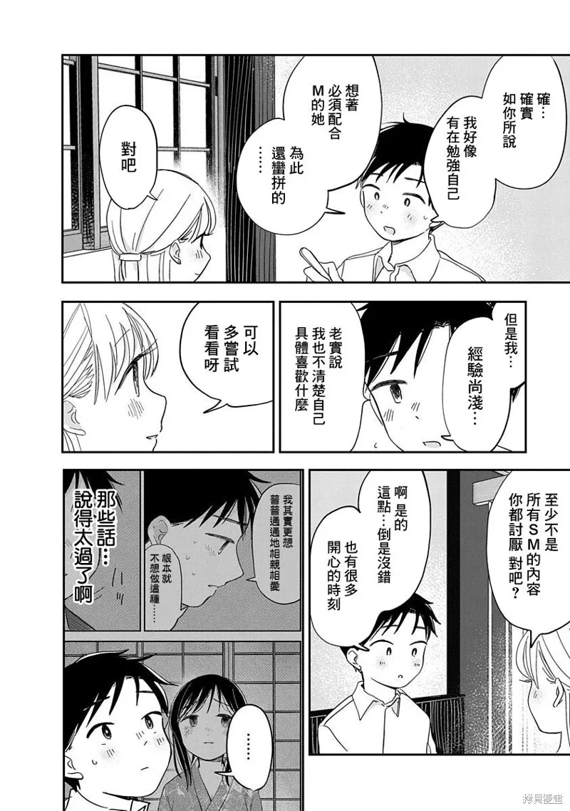 第90页