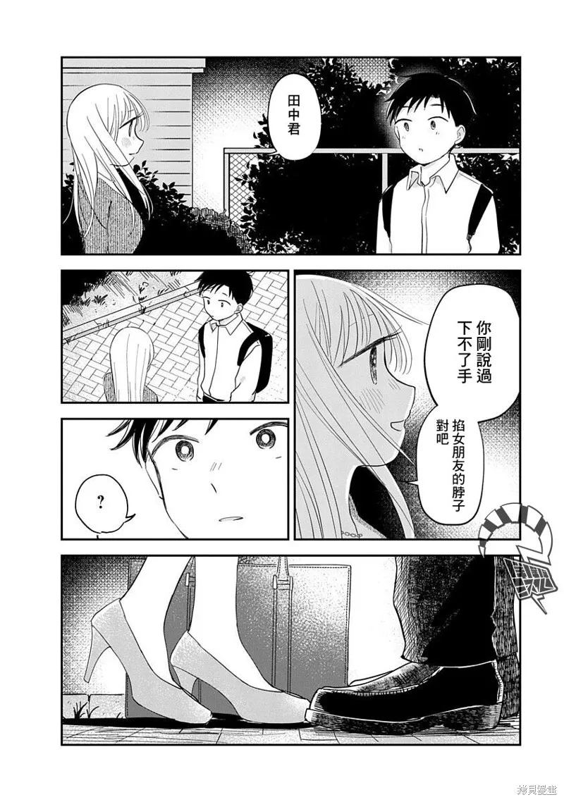 第114页
