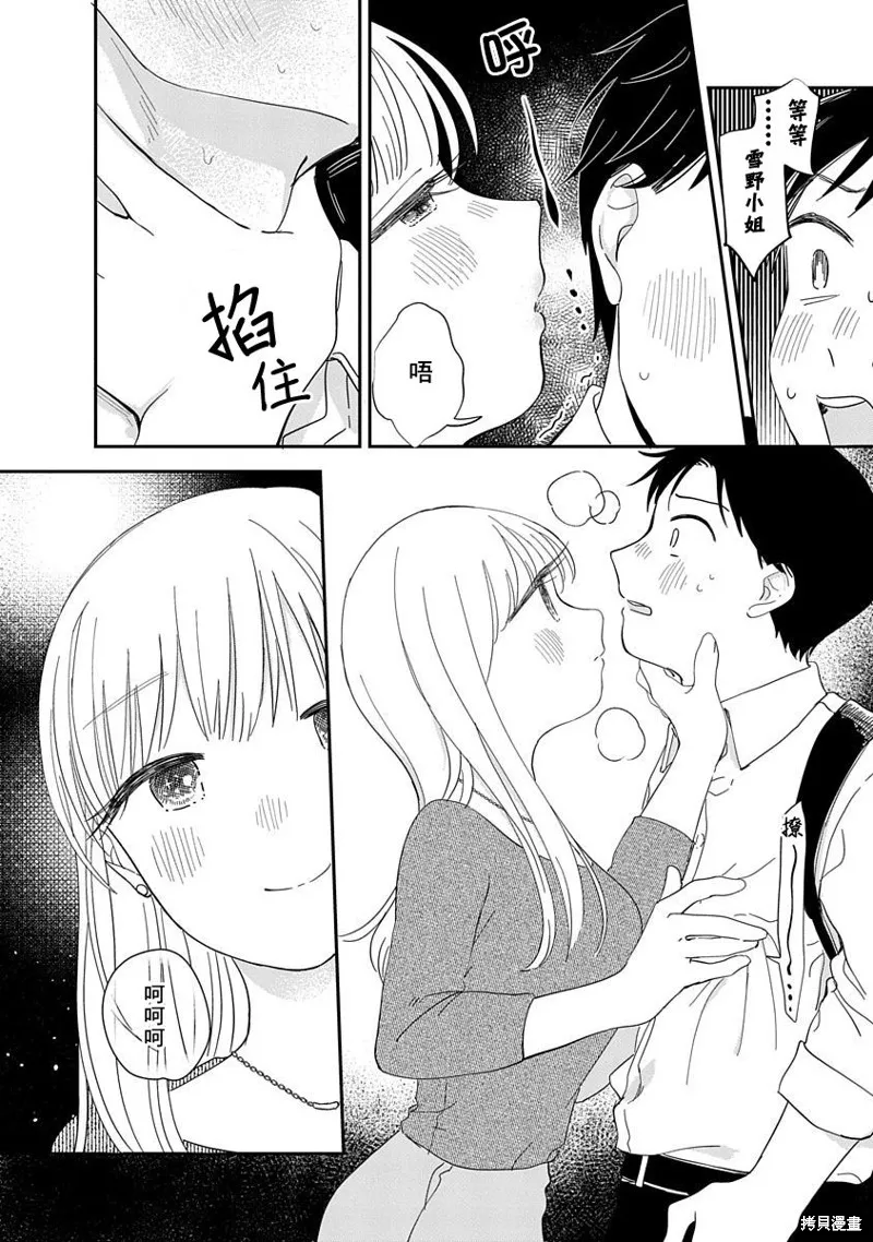 第120页