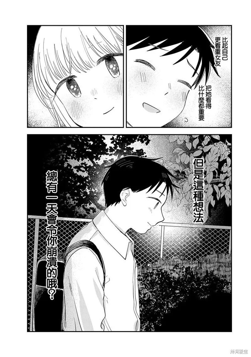 第108页