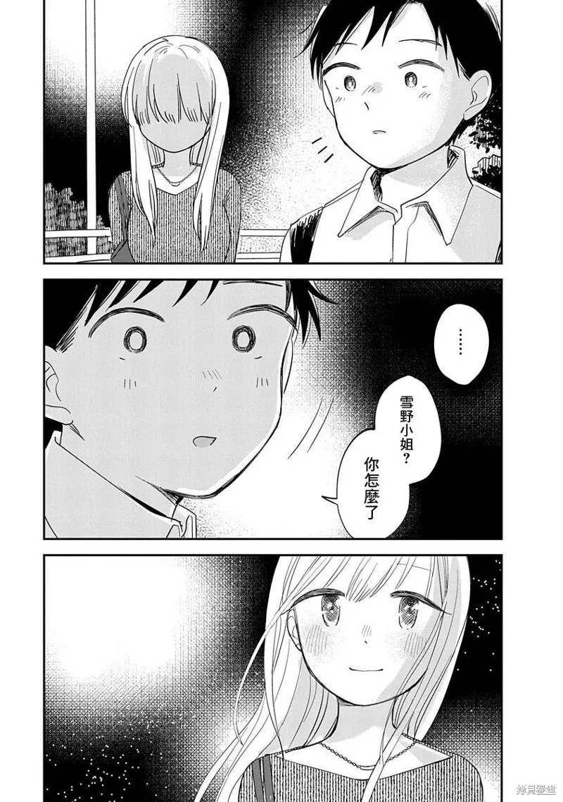 第111页