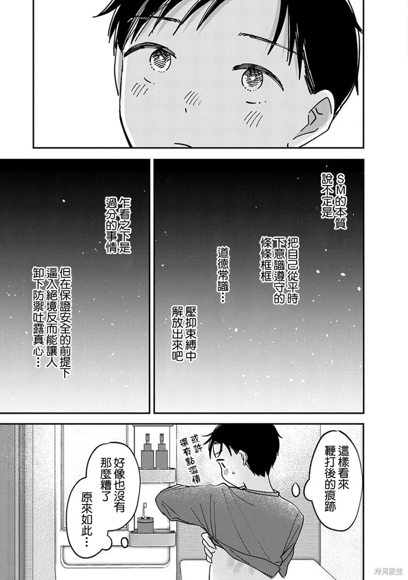 第120页