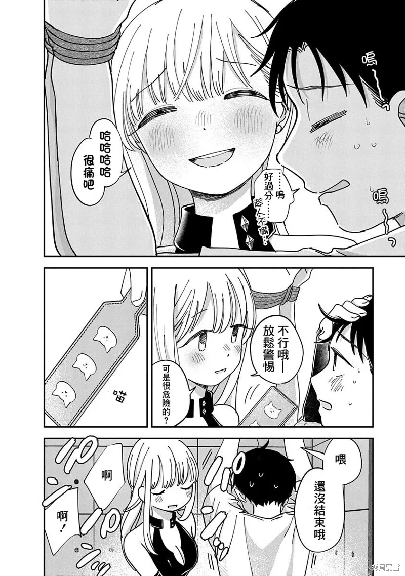 第57页