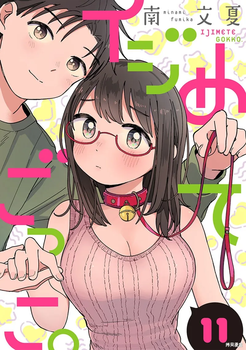 第0页